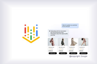 Noutăți Vertex AI Search for commerce (Retail) - Soluția de recomandări AI gestionată de Google